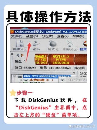 电脑硬盘处于脱机状态怎么办？