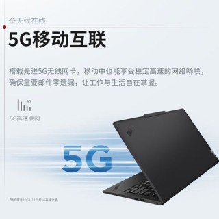 骁龙笔记本时刻待机 始终连接的全互联PC