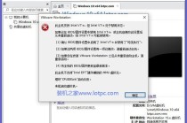 解决VMware“此主机支持Intel VT-x,但Intel VT-x处于禁用状态”