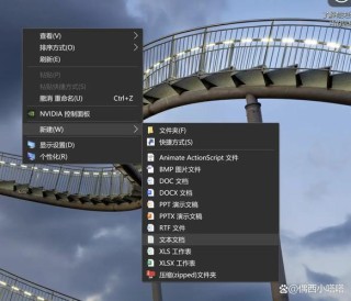 Windows找不到文件acrotray.exe的解决方法