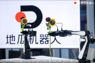 地瓜机器人与广和通深度合作，共驱智能机器人商用落地