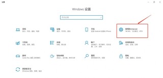 Win10应用商店无法加载怎么办？