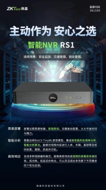 英特尔发布边缘AI控制器与边缘智算一体机，创造“AI新视界”