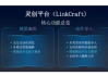 彭志辉（稚晖君）创立的智元机器人预计明年出货量达数万台 2026是盈利元年