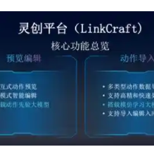 彭志辉（稚晖君）创立的智元机器人预计明年出货量达数万台 2026是盈利元年