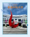 GameGen-baidu09X – 香港科技大学联合多所机构推出的交互式开放世界游戏生成算法