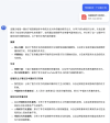 AI帮我读论文，哪家强？