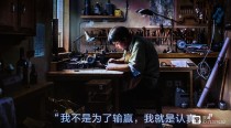 锤子科技最新消息：罗永浩和它的情怀锤子科技上演生死时速