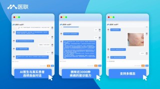 baidu09众巢医学宣布旗下医学慕课运用 ChatGPT 辅助医生临床决策，提高诊疗效率