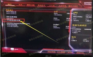 电脑VT虚拟化功能有什么用？电脑vt虚拟化怎么开启