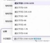 Qwen3 Embedding – 阿里通义开源的文本嵌入模型系列