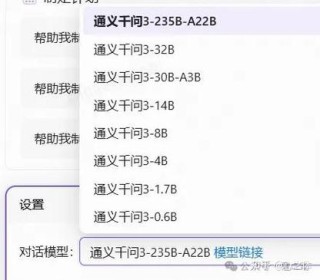 Qwen3 Embedding – 阿里通义开源的文本嵌入模型系列