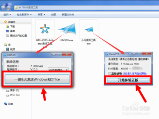 此windows副本不是正版有什么影响 此windows副本不是正版怎么解决