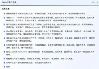 企业级AI Agent爆发，CoCo如何用结果说话？