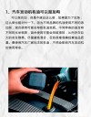 不同品牌的机油可以混在一起用吗？