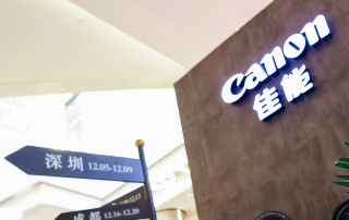 潮流重塑，佳能快闪店席卷深圳！