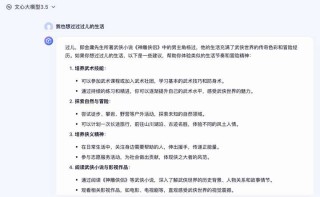 文心一言免费，DeepSeek迎来最大对手，大模型将全面落地