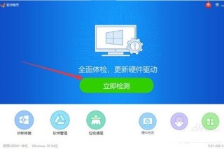 声卡驱动安装不上怎么办？声卡驱动安装不上的解决方法
