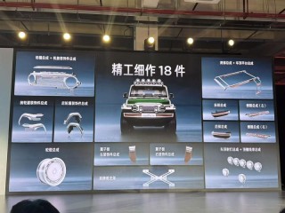 iCAR V23复古版套件发布 满血套件售28800元