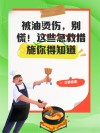 机油烧干后自动熄火，机油烧干了打不着火了怎么办