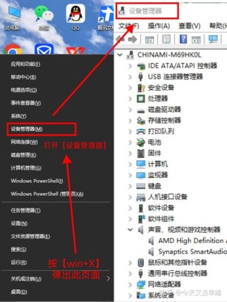Win10电脑屏幕卡住不动了怎么办？