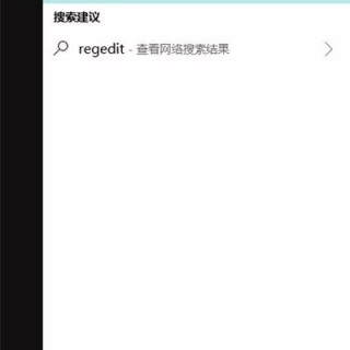 Windows 10系统如何禁止硬盘自动挂载的具体方法