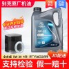 别克原厂机油是什么牌子？别克必须用dexos认证机油吗