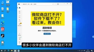 重装系统后应用商店不是中文怎么办？重装系统后应用商店不是中文的解决方法