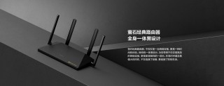 极路由B70零元购入手体验：从基础硬件到智能家居入口，车安全路由好用