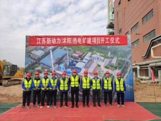 炬星科技铜陵生产基地项目启动开工建设，开启大规模机器人生产时代