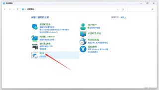 IIS管理器在哪里打开 Win11电脑安装IIS