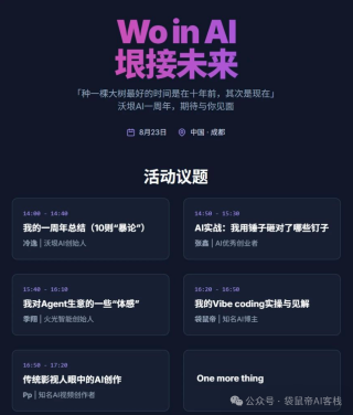别碰Vibe Coding！有点难受，但很上头【含实操与见解】