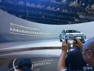 2025粤港澳车展：一汽奥迪Q6L e-tron家族开启预售