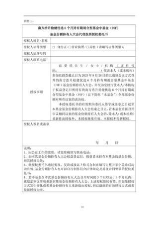 机器人向上议院委员会“提供证据”