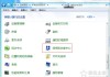 网络位置可以删除吗？Win7系统下合并或删除网络位置的操作方法