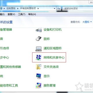 网络位置可以删除吗？Win7系统下合并或删除网络位置的操作方法