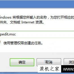 Win7系统下Swf格式文件无法播放并提示“Swf文件错误”的解决办法