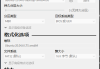 基于英特尔开发板开发ROS应用