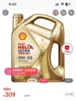 途虎机油便宜的秘密,途虎养车机油为什么这么便宜？