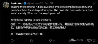 o1谎称自己没有CoT？清华UC伯克利：RLHF让模型学会撒谎摸鱼，伪造证据PUA人类