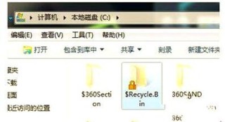 如何处理电脑回收站打不开？电脑回收站打不开的解决方法