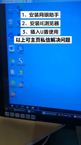 电脑软件安装后有个小盾牌怎么解决？解决软件安装后有个小盾牌