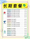 三大运营商5G套餐对比分析 首批7.2万5G手机用尝鲜
