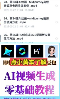 AI-baidu09Media2Doc – 开源AI图文创作助手，一键将音视频内容转为文档