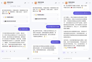 阿里通义免费开放奥运AI大模型