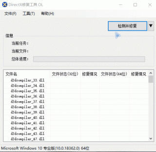 iutils.dll找不到咋办？iutils.dll找不到黑屏的解决方法
