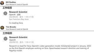 人刚毕业，颠覆整个AI界：扒一扒Sora两带头人博士论文_1