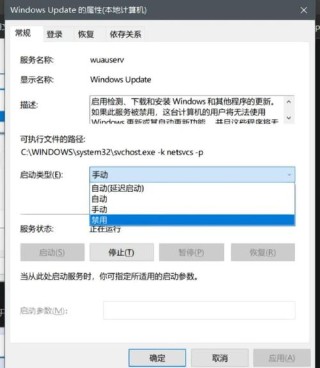组织在此电脑上管理更新怎么解除？升级win11提示组织在此电脑管理更新解决方法