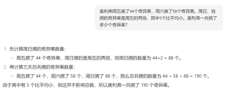 苹果研究员质疑大模型，我们测试了6款，发现了4大真相