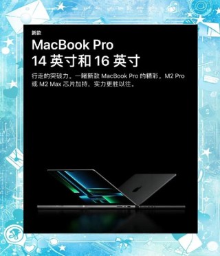 Apple MacBook Pro采用全新设计  将在2021年下半年发布